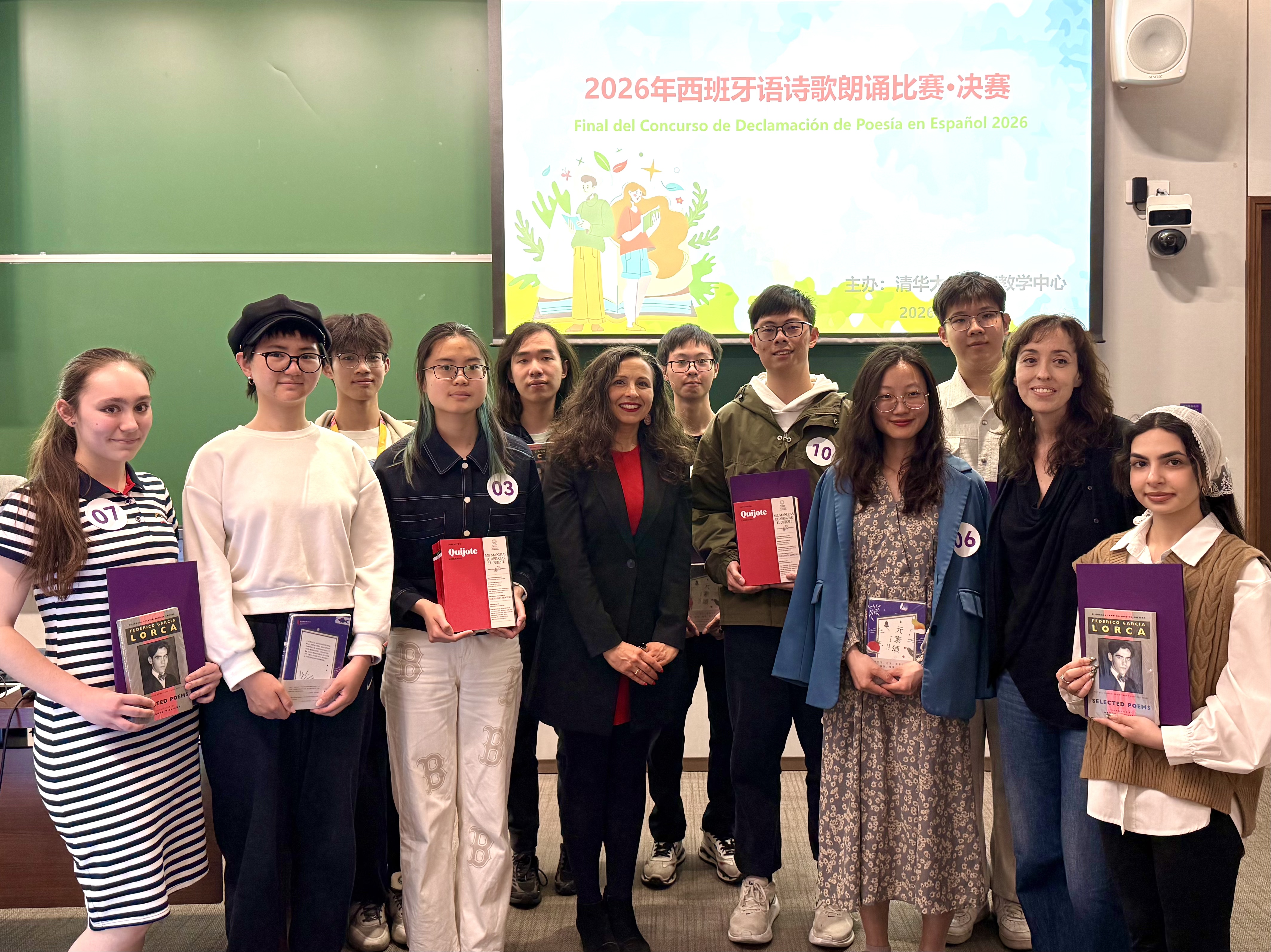 20260423-西班牙语诗歌朗诵比赛-语言中心-参赞选手合照.jpg